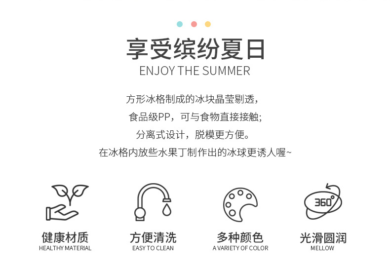 8格大球形冰格18格22格26格小冰球制冰器模具威士忌冻圆形制冰盒详情4