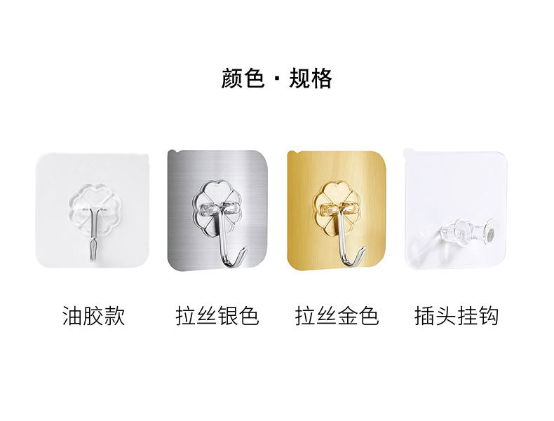 粘钩强力粘贴挂钩免打孔无痕承重粘胶透明厨房墙壁挂钩贴强力墙面挂钩书桌挂钩书包挂钩小挂钩无痕小挂钩墙壁挂钩钩子详情3