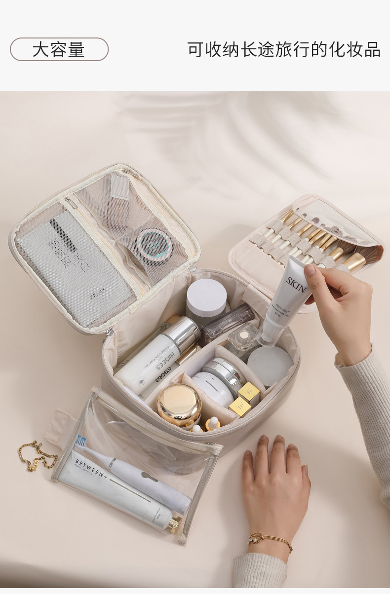 新款化妆包肤感PU皮便携旅行手提收纳洗漱包大容量厂家批发定LOGO详情11