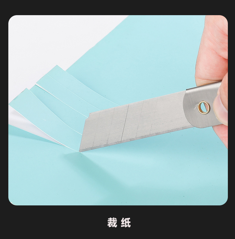 不锈钢刀片2_07