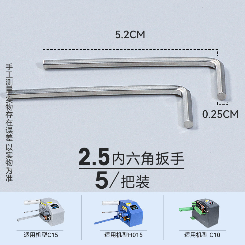 葫芦膜充气机配件包充气机器陶瓷片皮带高温带胶轮放料轴电源线详情11