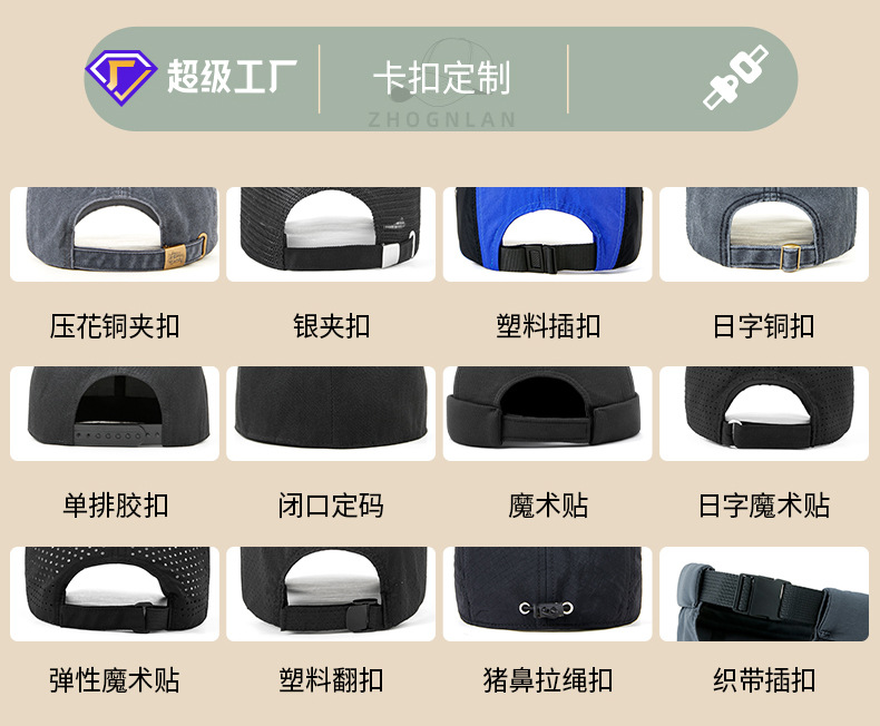 2025春夏季男女士防风透气棒球帽硬顶大帽檐鸭舌帽遮阳骑行太阳帽详情34