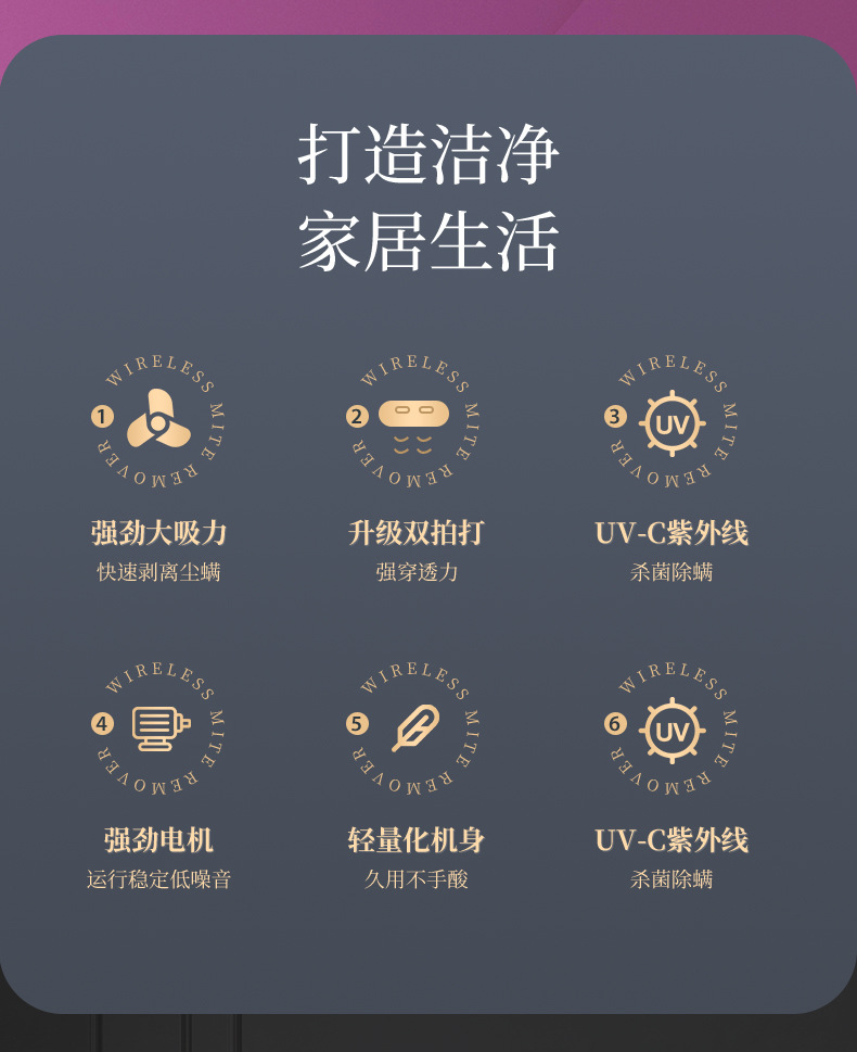 金正小型除螨仪吸尘器家用床上紫外线杀菌机手持无线螨虫除螨神器详情2