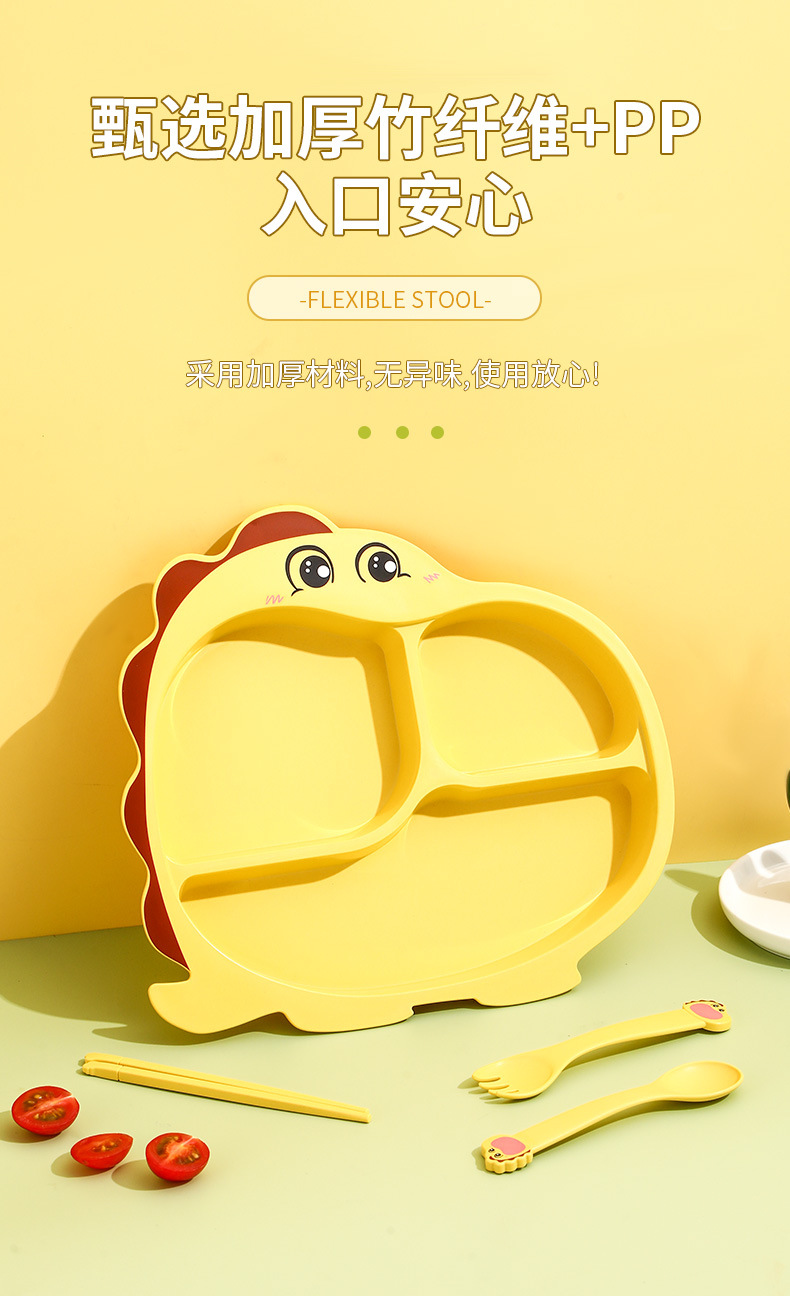 跨境儿童餐盘卡通分格竹纤维餐具幼儿园家用宝宝吃饭辅食分隔盘子详情3