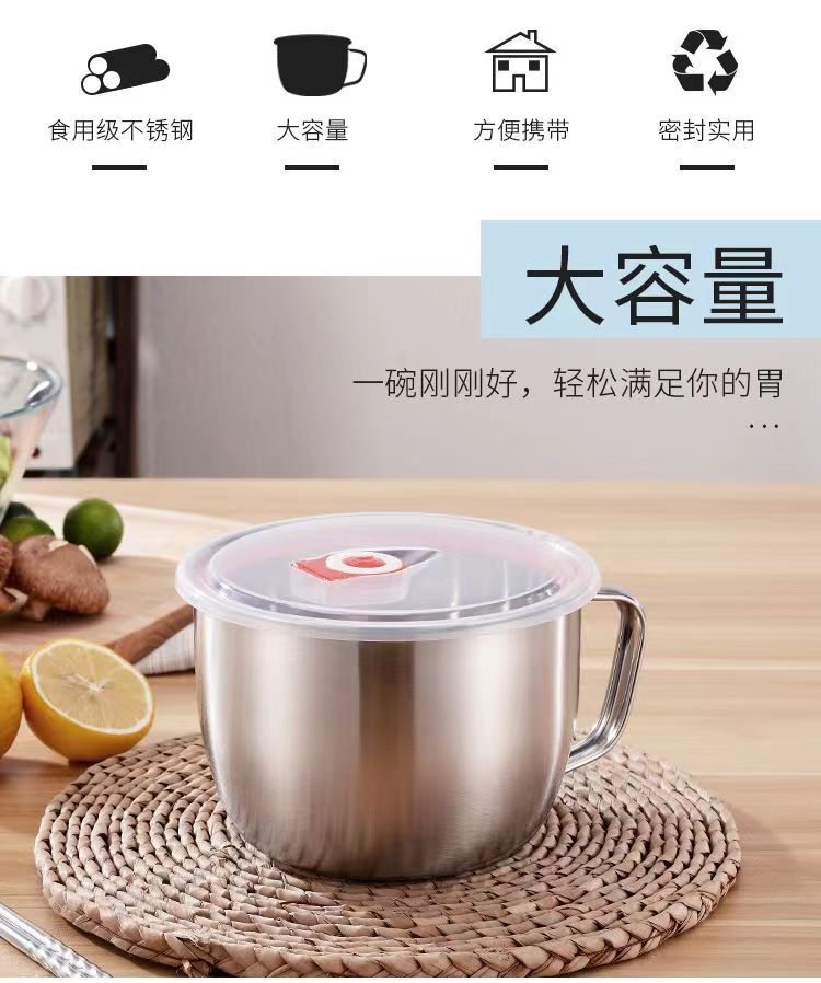 不锈钢泡面碗带盖学生宿舍碗大号工地打饭碗1.3L1.5L1.8L大容量详情2