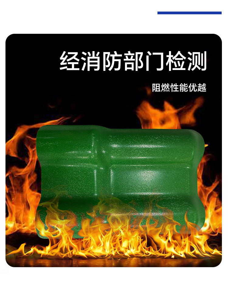 合成树脂瓦厂家直销asa合成树脂瓦pvc树脂瓦塑料瓦仿古屋面塑钢瓦详情8