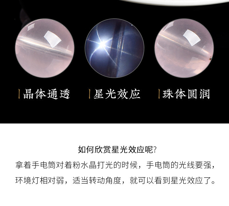 Jiuya Crystal Natural Starlight Mosan Pink Crystal Bracelet, Pink Crystal Round Bead bracelet Factory Direct Sales pic 7