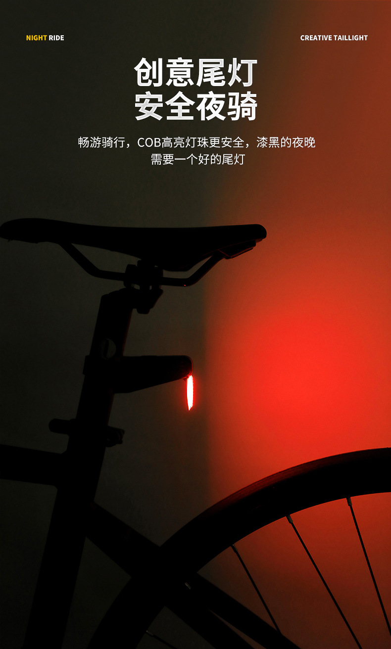 New bicycle double-heart taillights, mountain bike riding equipment, bicycle lights, road bike warning, creative taillights pic 3
