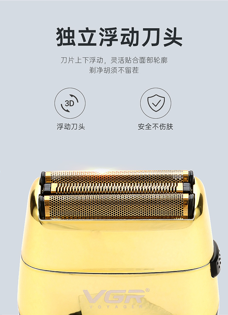 VGR383 Cross-border new LCD digital display retro razor IPX4 water-washable reciprocating razor Whitening device pic 4