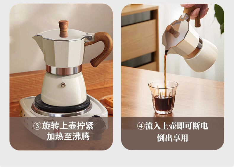 圆底摩卡壶单阀家用小型咖啡壶煮咖啡手冲壶套装浓缩意式咖啡器具详情13