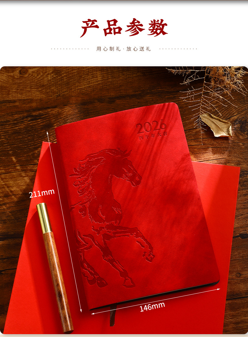 The Year of the Horse notebook gift box is a customized graduation season souvenir. The a5 notebook for achieving success in the exam can be printed with logos pic 4
