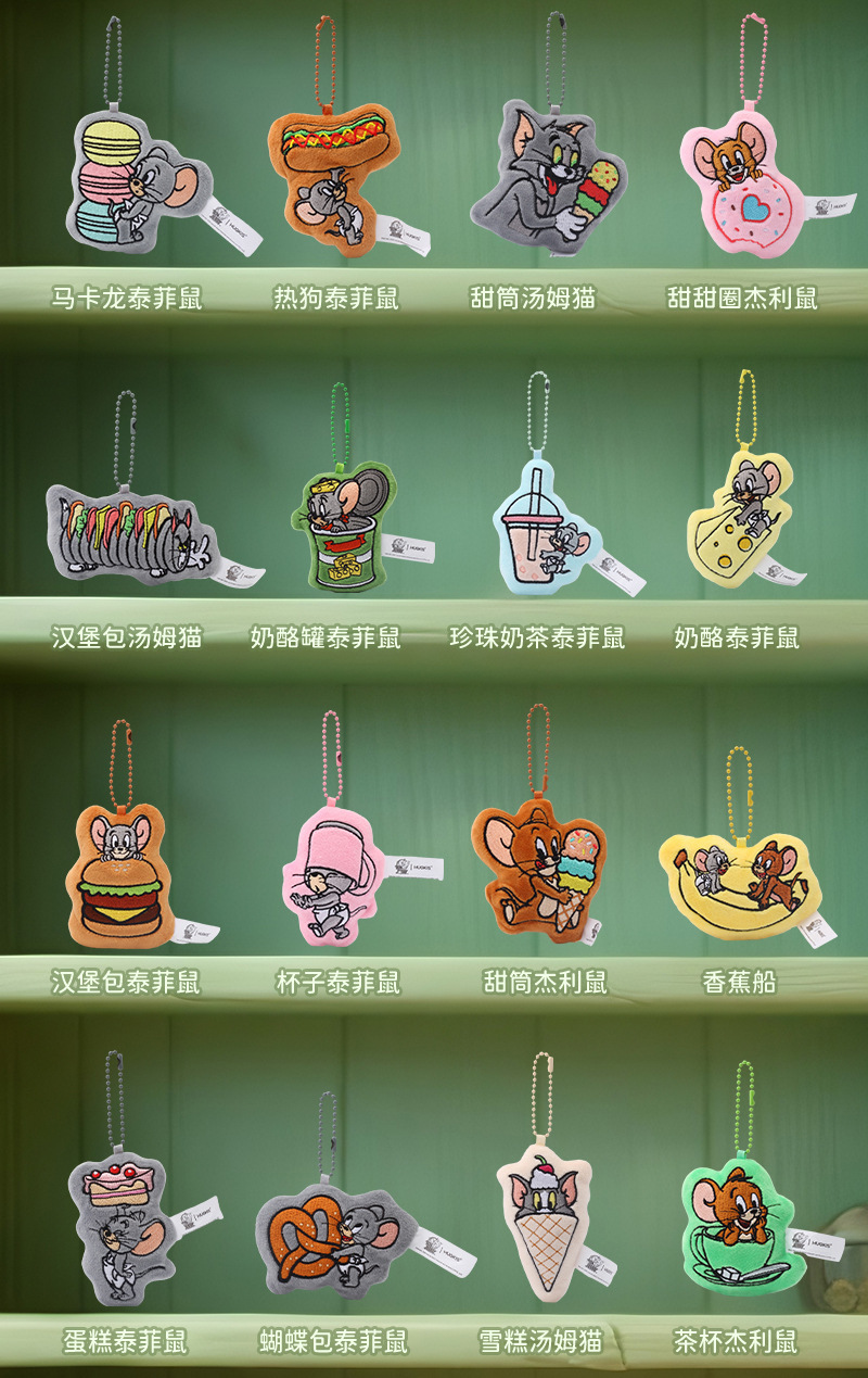 华纳正版猫和老鼠毛绒冰箱贴卡通公仔可爱磁吸玩偶礼物美食小挂件详情4