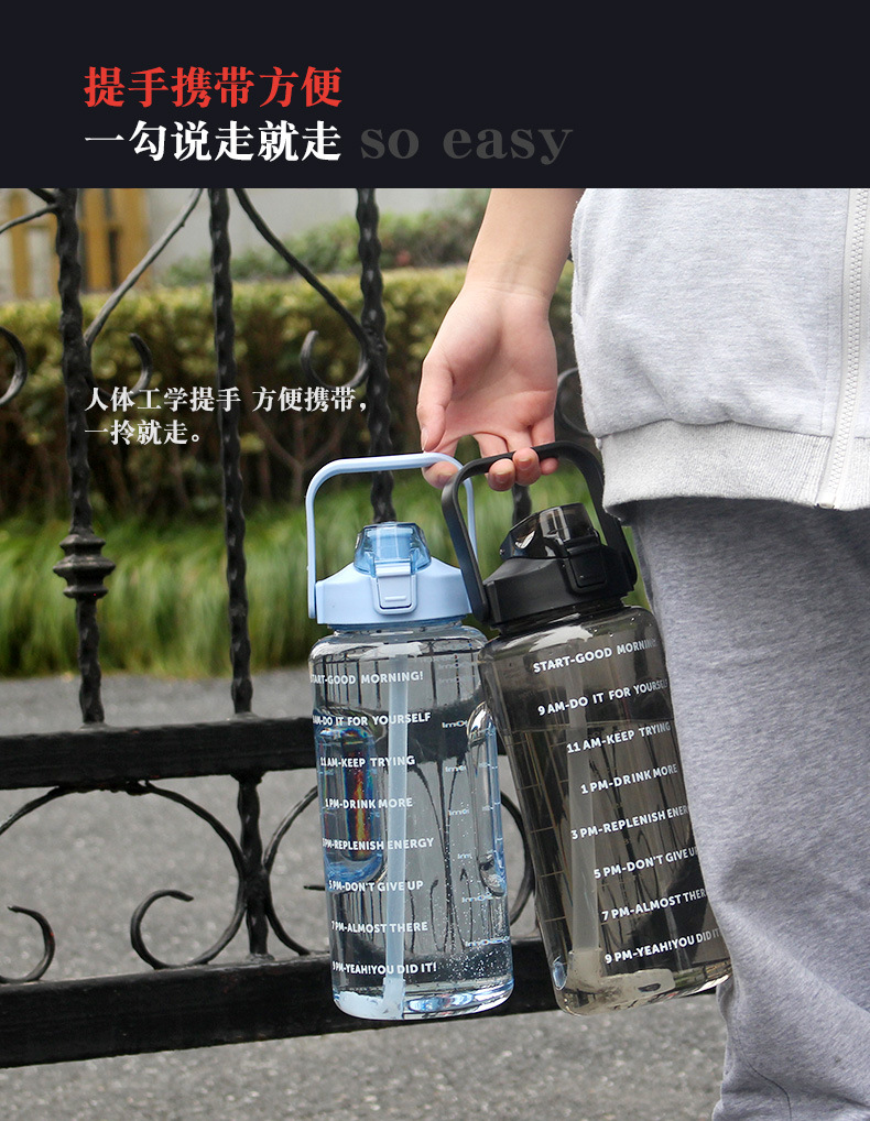 2000ml large-capacity plastic water bottle for sports, gym large-bellied cup, straw, space cup, water bottle, tonton cup pic 4