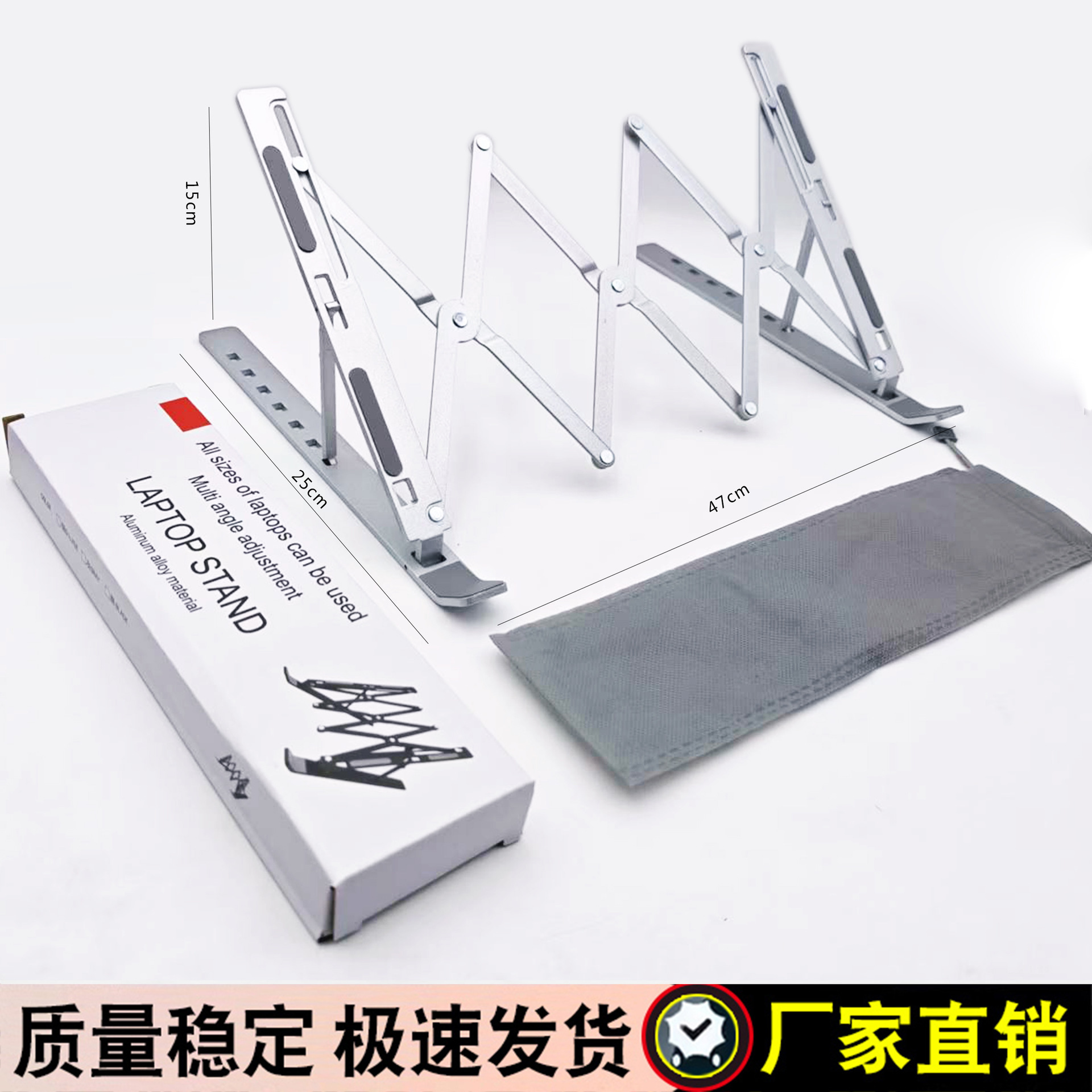 铝合金笔记本电脑支架桌面办公便捷升降增高角度散热折叠收纳支架详情3
