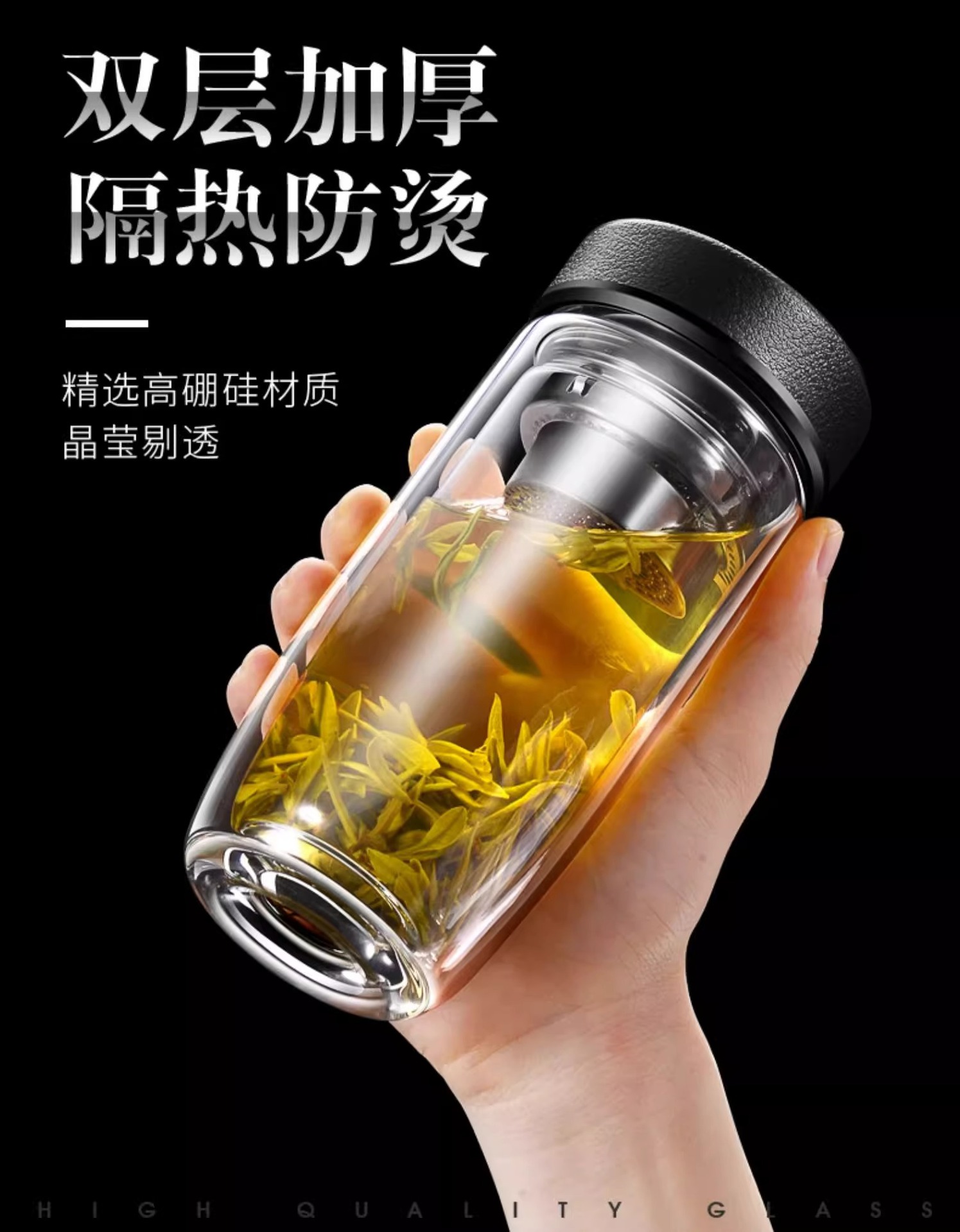 茶水分离双层玻璃茶杯高硼硅水杯透明鹅蛋杯带茶仓茶叶隔热泡茶杯详情11