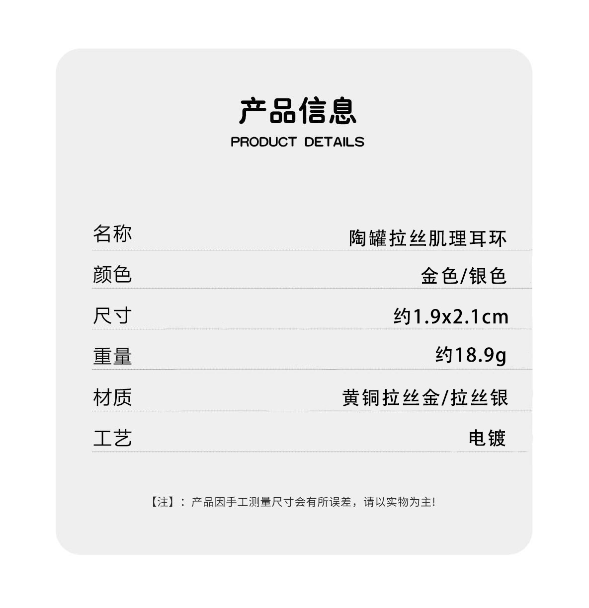 SOFT*家陶罐刺绣肌理耳钉 爆款法式简约时尚小众拉丝工艺耳钉耳扣详情2