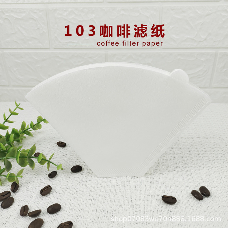 U型103咖啡过滤纸104咖啡滤纸扇形手冲一次性原木浆白色本色滤纸详情2