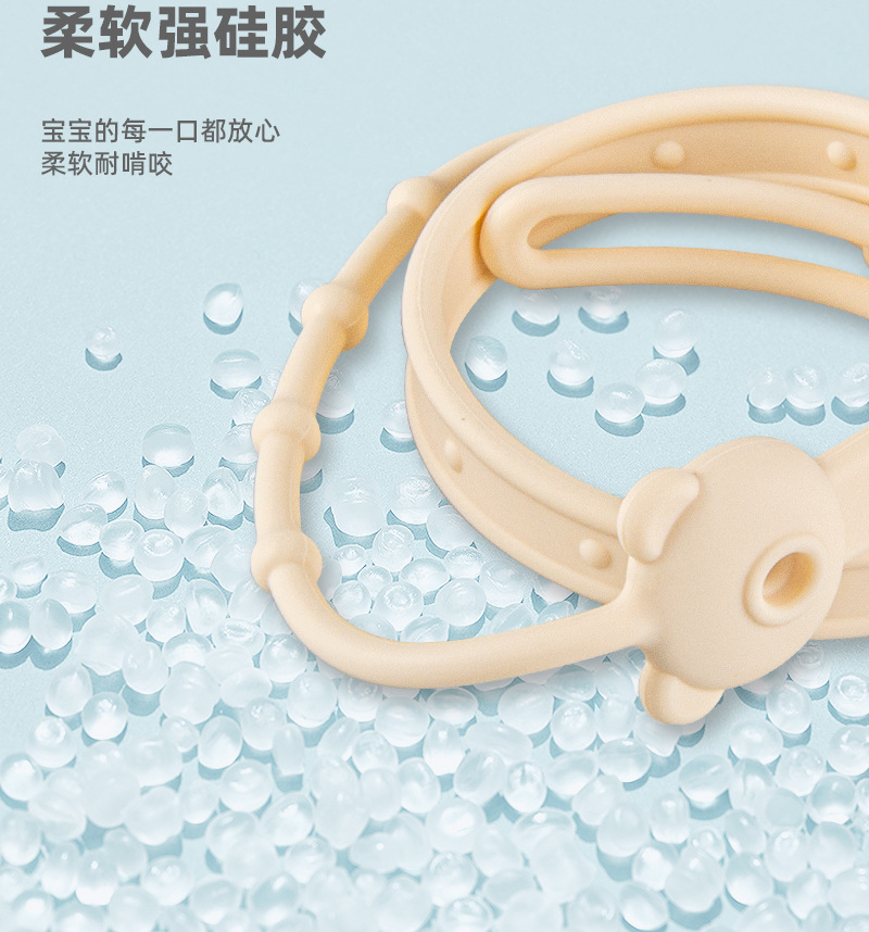 食品级硅胶婴儿防丢挂绳可水煮安抚奶嘴链宝宝牙胶咬咬乐磨牙神器详情12