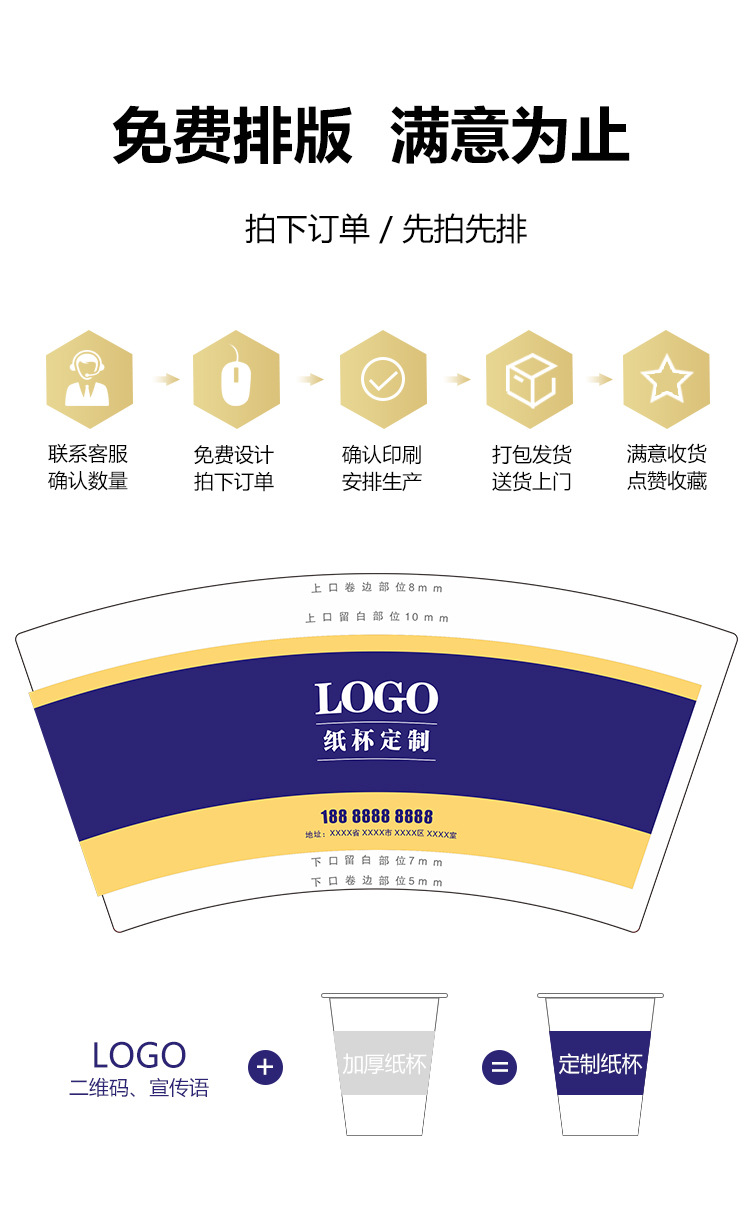 Paper cups, disposable paper cups, thickened wholesale, logo printed, commercial 9-ounce advertising, office water cups, paper cups pic 6