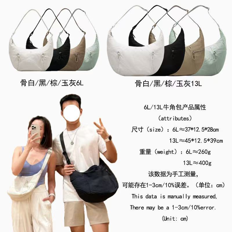 2024新款女包lulu同款SlouchySling斜挎包饺子包健身瑜伽牛角包详情1