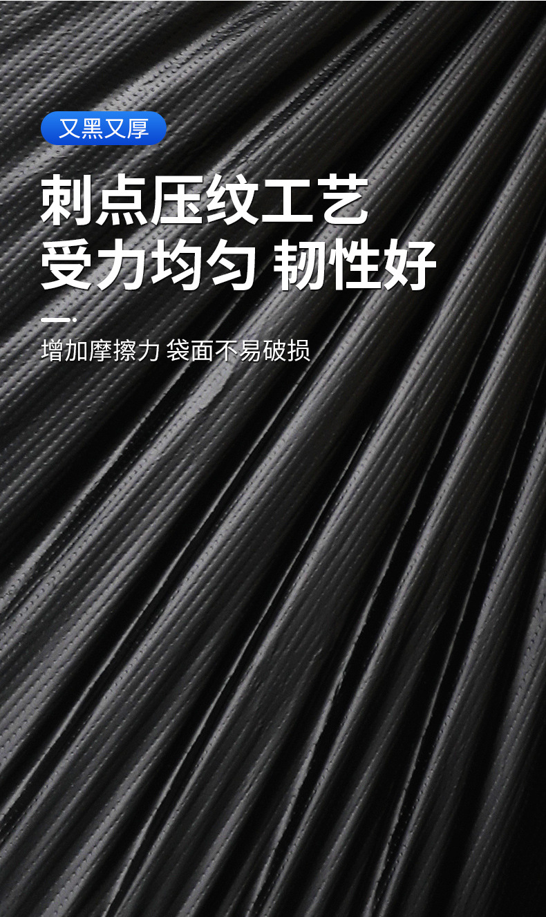 酒店垃圾袋商用大号加厚大桶户外环卫餐饮物业黑色平口塑料袋批发详情9