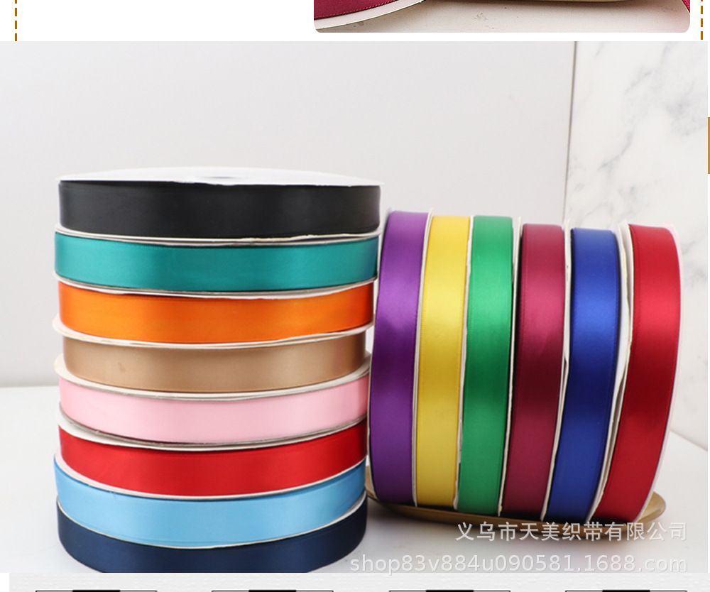 特价1.5CM加密涤纶绸布缎带礼品包装彩带DIY手工蝴蝶结编织蛋糕详情23