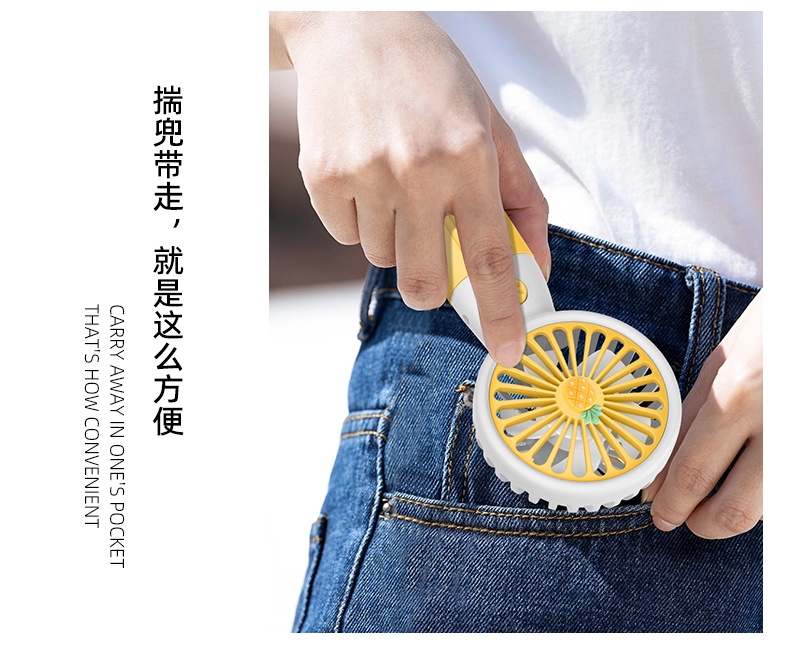 手持风扇迷你户外露营清新便携随身充电家用小风扇学生宿舍礼品详情12