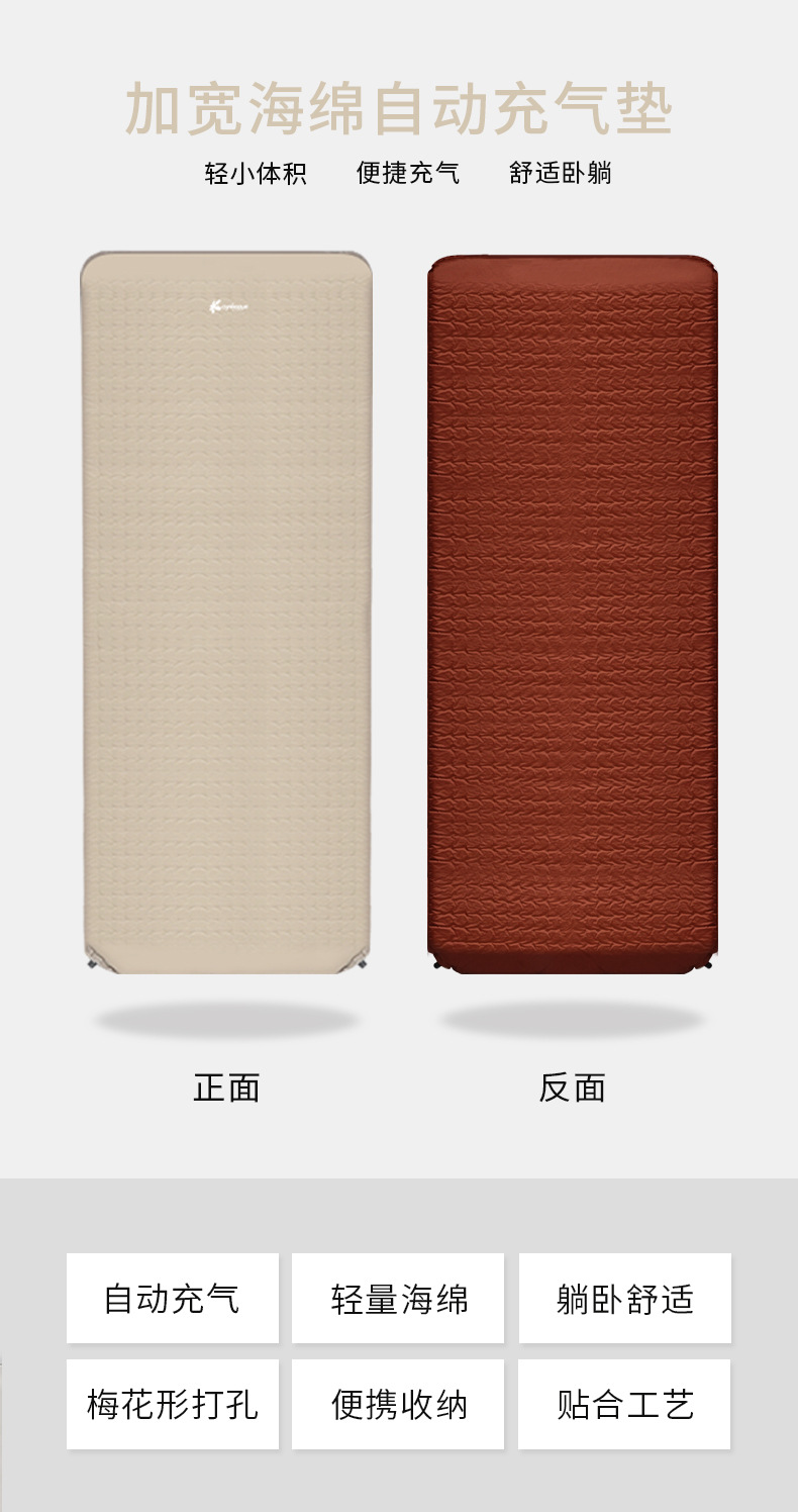 Factory direct sales of outdoor sponge 3cm single person camping inflatable mattress widened double person comfortable portable folding air mattress pic 2