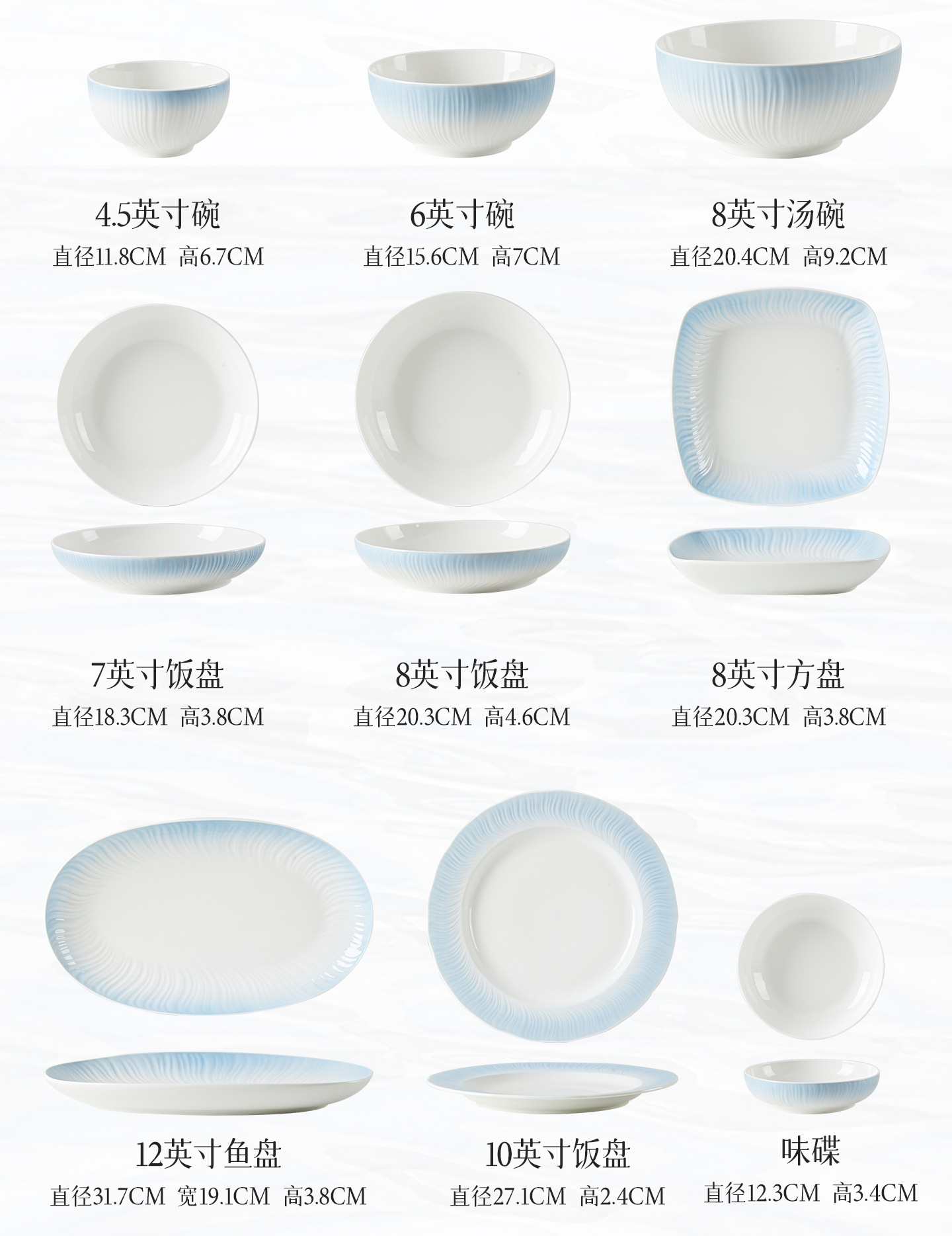 釉下彩简约渐变高颜值2025新款陶瓷碗筷盘子米饭碗碟餐具套装家用详情23