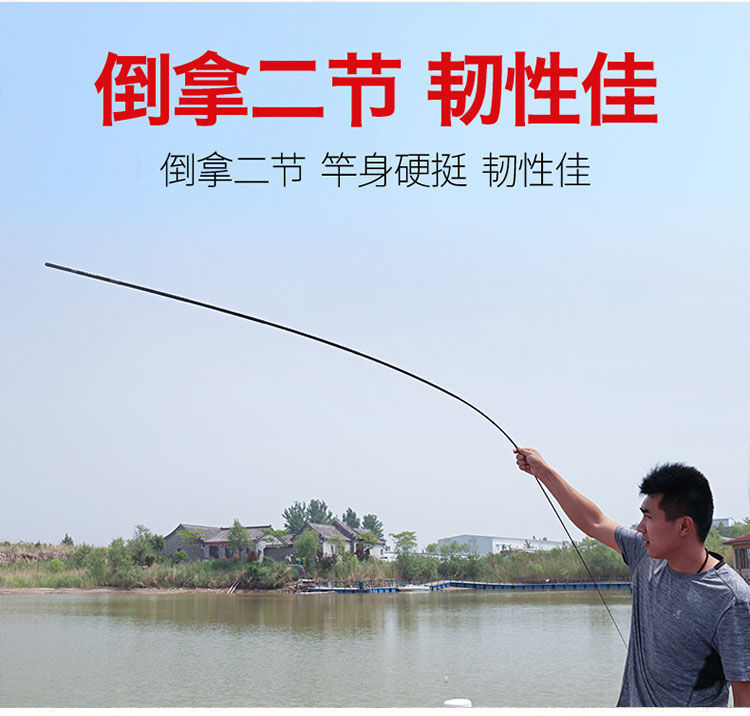 Fishing rods, stream rods, crucian carp rods, fishing rods, hand rods, fishing platforms, 28-tone crucian carp rods, wholesale fishing rods, one piece of fishing rod pic 3