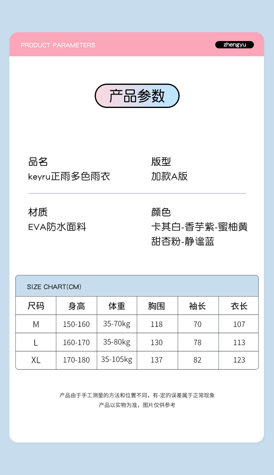 Wholesale and consignment of full-body raincoats, thick and long rainproof single-person eva, adult electric vehicle, school durable raincoats pic 9