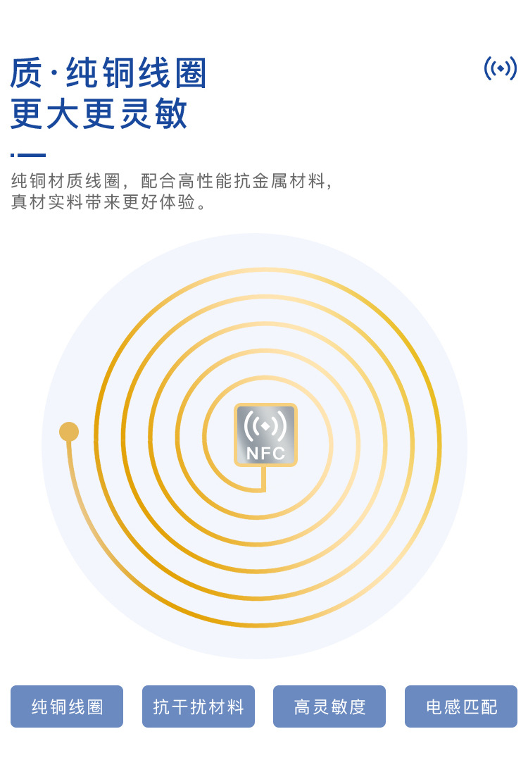 门禁手机贴详情_06.jpg