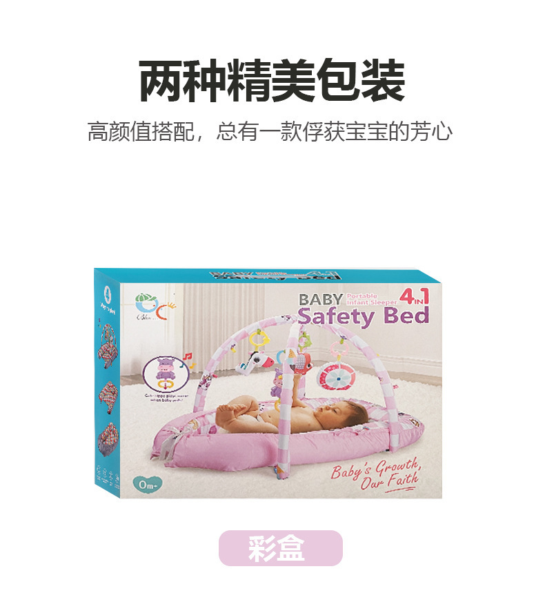 Cross-border four-in-one baby crawling mat, new baby bed in bed, play blanket, fitness frame, early education bell with music, baby bed pic 14