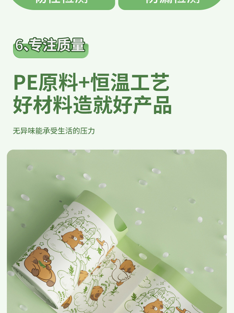 Extra-thick garbage bags, household thickened hand-held drawstring, office and kitchen special large tear-free mugwort cleaning bags pic 11