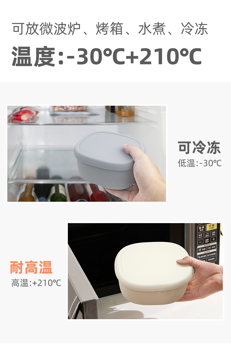 200ML硅胶保鲜盒婴儿辅食盒儿童家用收纳盒储存肉泥果酱分装盒详情6
