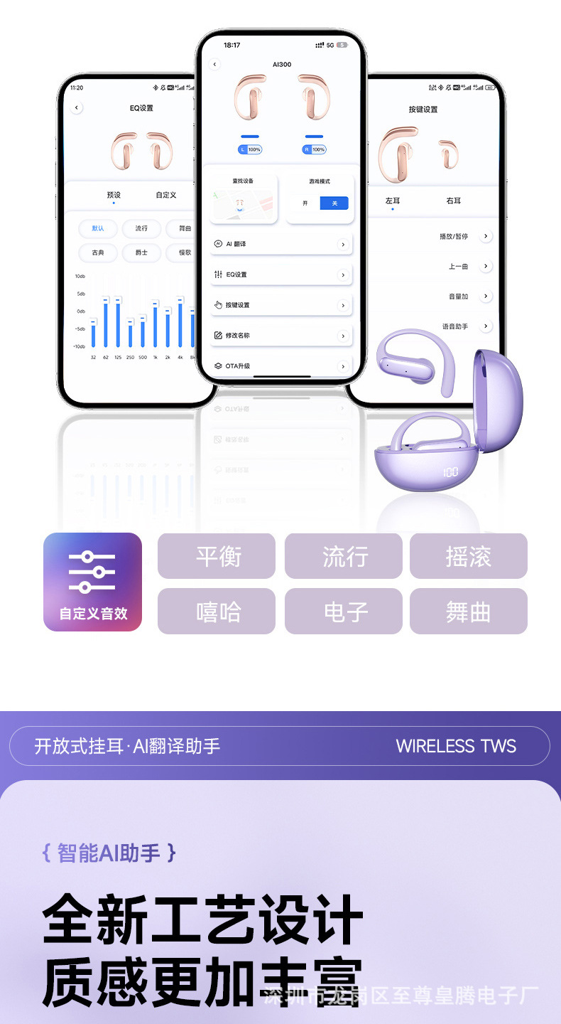 AI intelligent translation, wireless Bluetooth headphones, long battery life, high appearance level, electroplated gray, sports ear-hanging style simultaneous interpretation pic 7