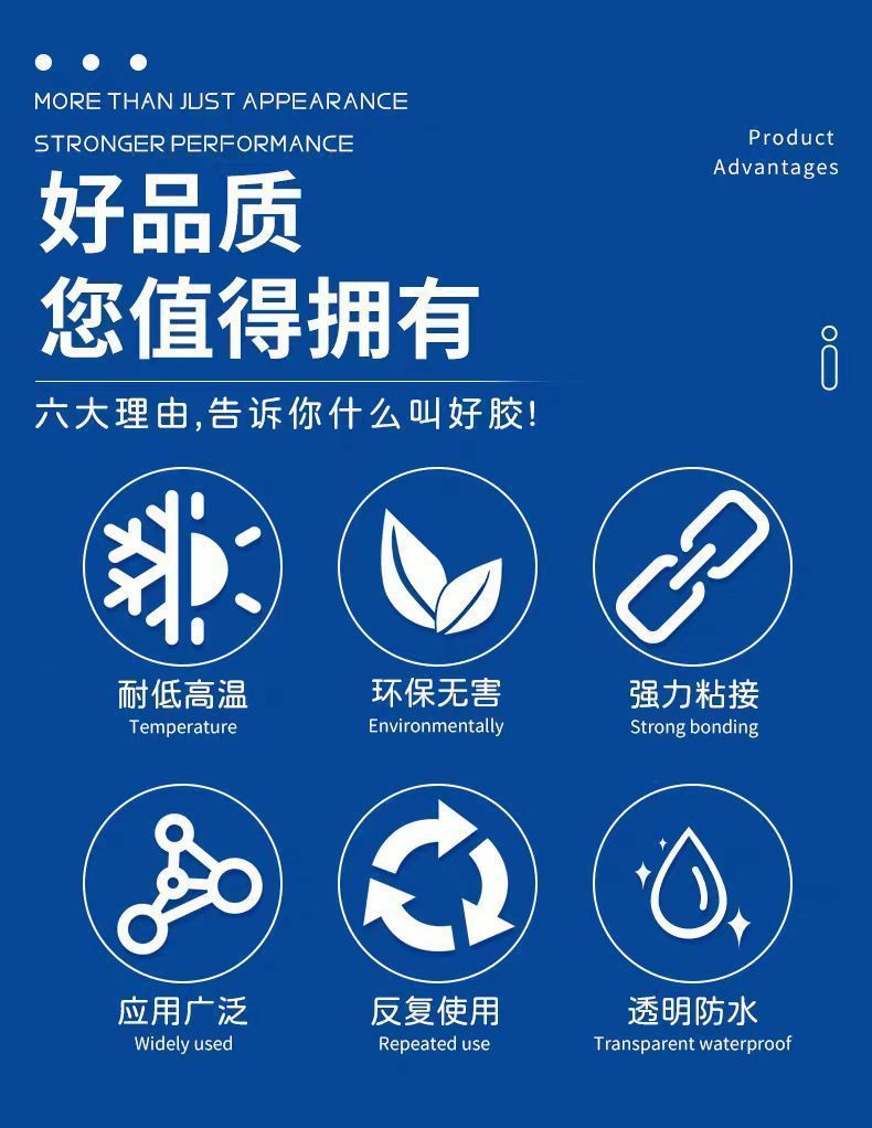 Glue, strong welding agent, universal shoe bonding and repair, suitable for metal, hardware, ceramics, wood and plastic pic 5