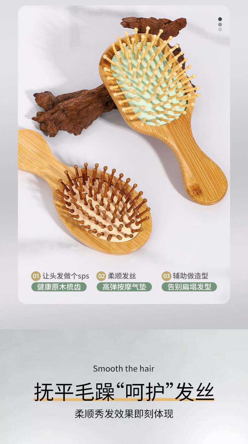 Head meridian air cushion comb, massage large comb, anti-static bamboo air bag comb for long female hair, wooden comb pic 22