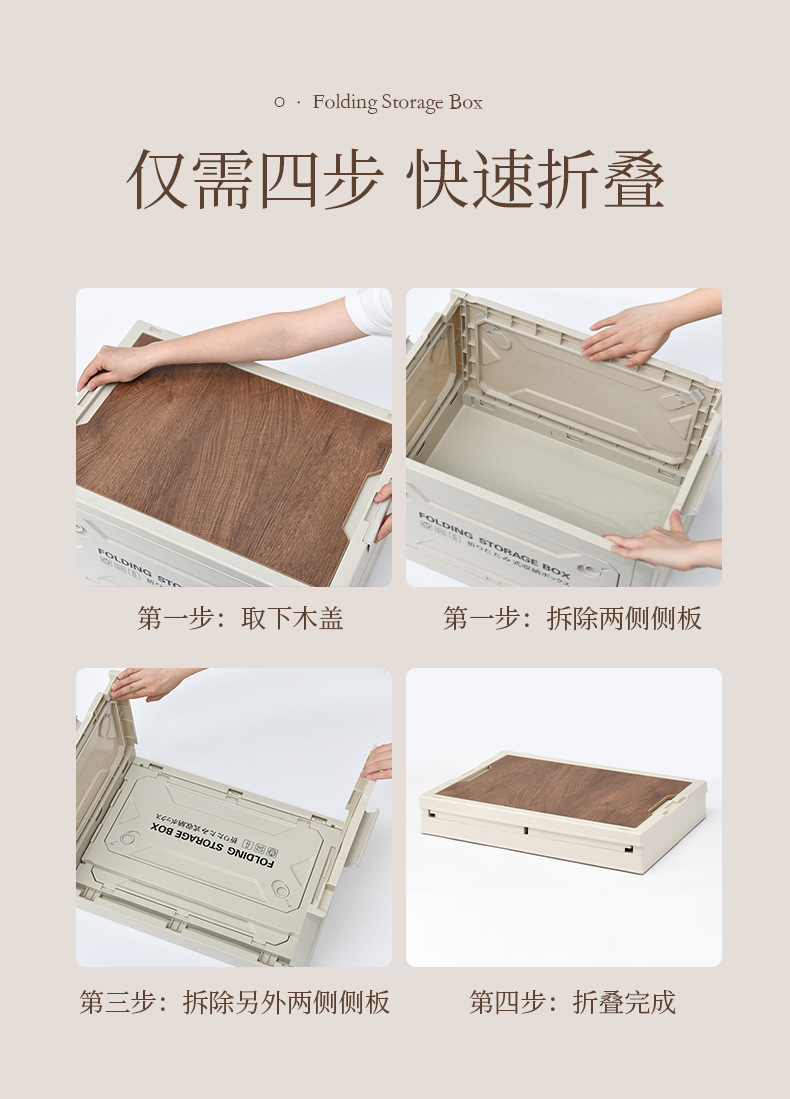 Carefully selected outdoor storage boxes, camping portable travel storage boxes, car trunk storage boxes, wooden covers, picnic folding boxes pic 10
