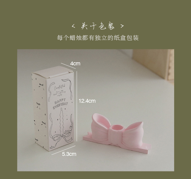 石膏蝴蝶结烛台ins风餐桌创意摆件白色粉色香薰蜡烛长杆工艺品礼品装饰品详情18