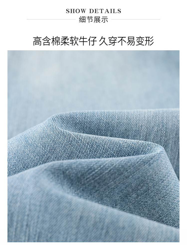浅蓝色阔腿牛仔裤女春季2025年新款高腰显瘦八分小个子弹力直筒裤详情6