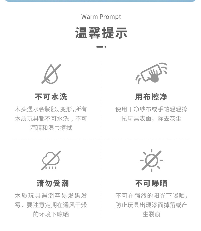 儿童早教多彩叠石积木耐心专注力玩具手眼协调木质叠叠乐石头玩具详情1