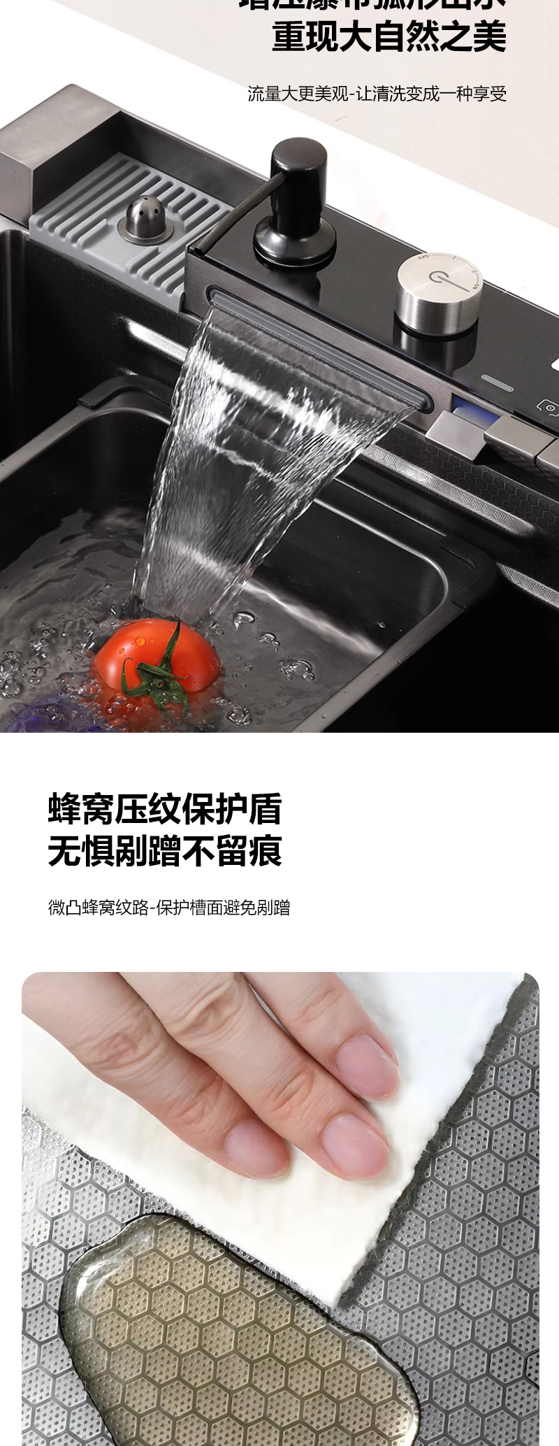 鲸鱼飞雨瀑布水槽不锈钢大单槽多功能数显洗碗池厨房家用洗菜盆详情5