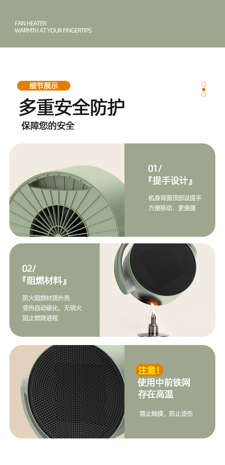 New cross-border household high-power warm air blower, PTC heater, office desktop small electric heater, Quick heating and warmth retention M142 pic 16