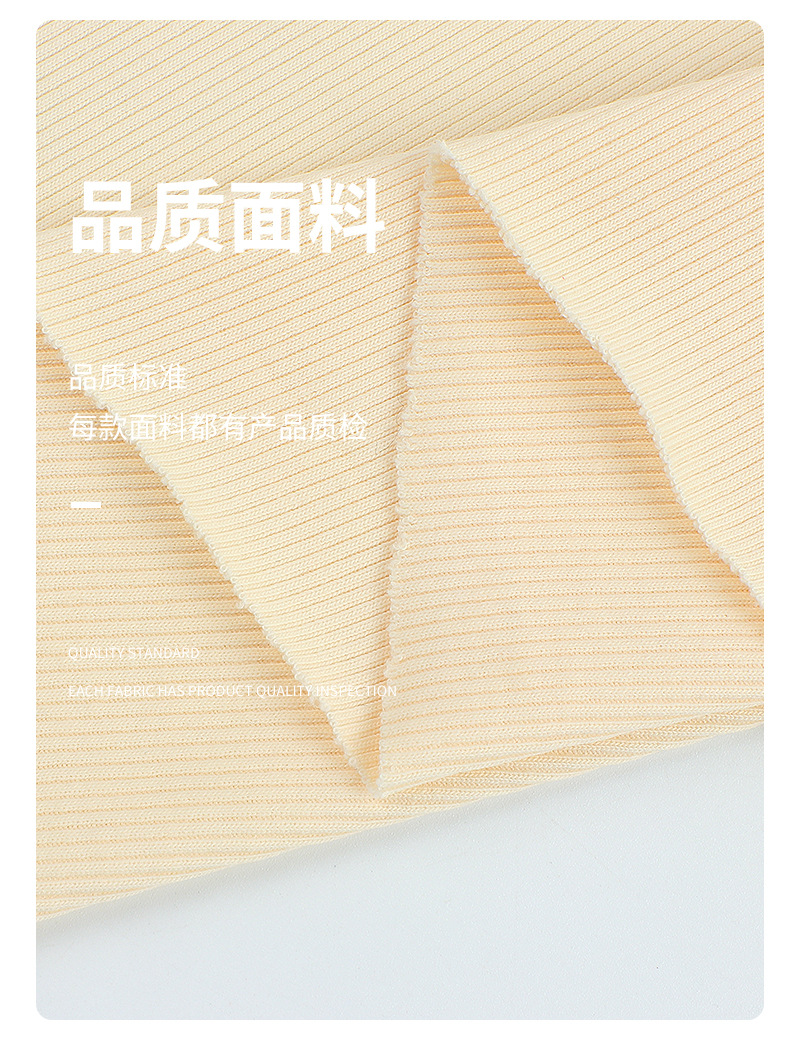 2*2冰丝罗纹布料220g坑条螺纹阔腿裤面料涤棉打底衫打底裤布料详情6
