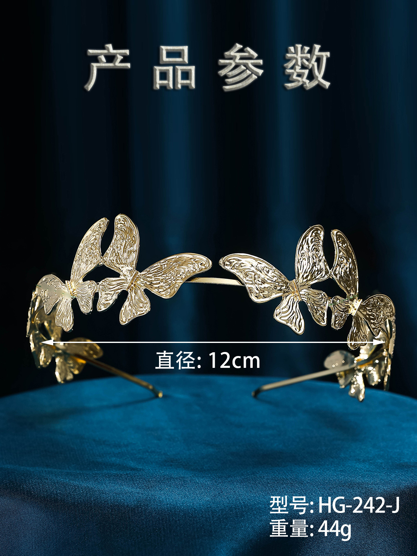 European and American style metal butterfly personalized alloy headband and hair band, versatile headwear, exaggerated headwear and hair accessories for going out for photos pic 2