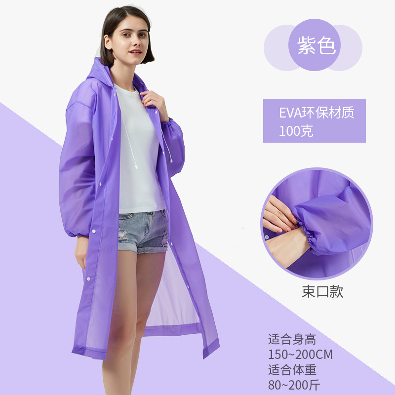 加厚长款EVA连体雨衣 成人男女生一次性户外旅游雨衣加厚雨披详情6