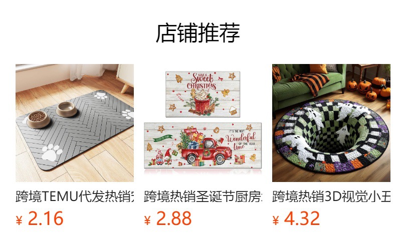 跨境可代发现代简约仿羊绒浴室卫生间防滑吸水地垫两件套入户地垫详情1