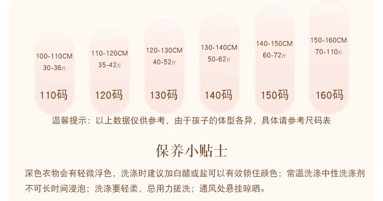 国潮汉服女童儿童古装超仙小学生夏装中国风唐装古风儿童演出服襦裙详情8
