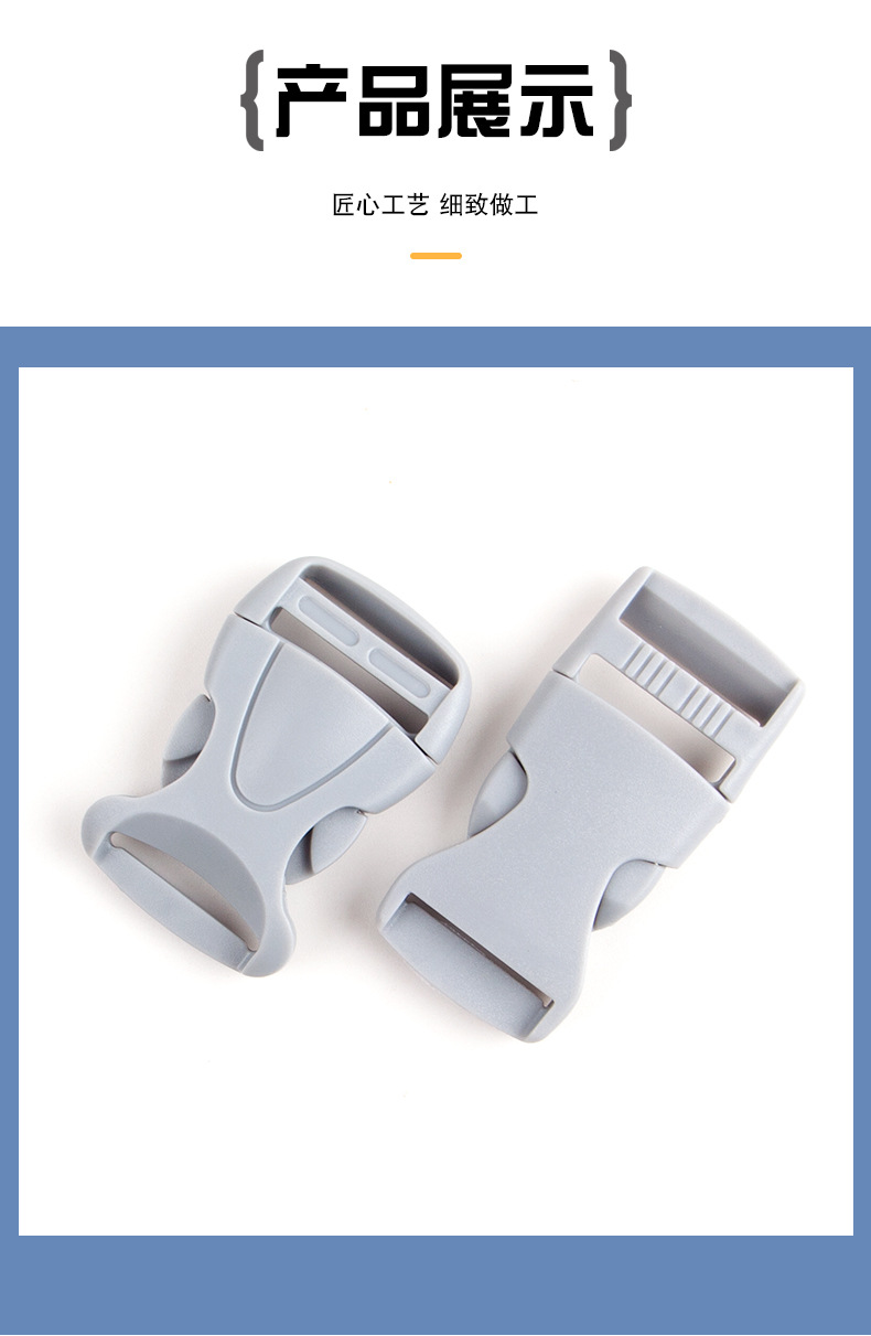 灰色塑料插扣卡扣箱包配件调节扣战术腰包宠物扣具书包扣日扣三档详情33
